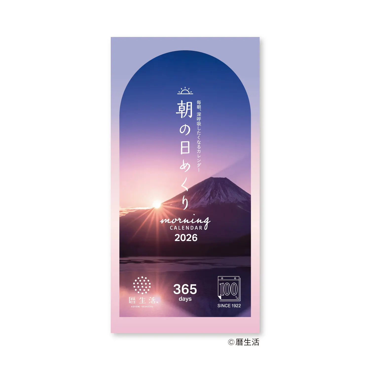 2026 日本 SHINNIPPON 桌曆/ 每日一頁/ 早晨
