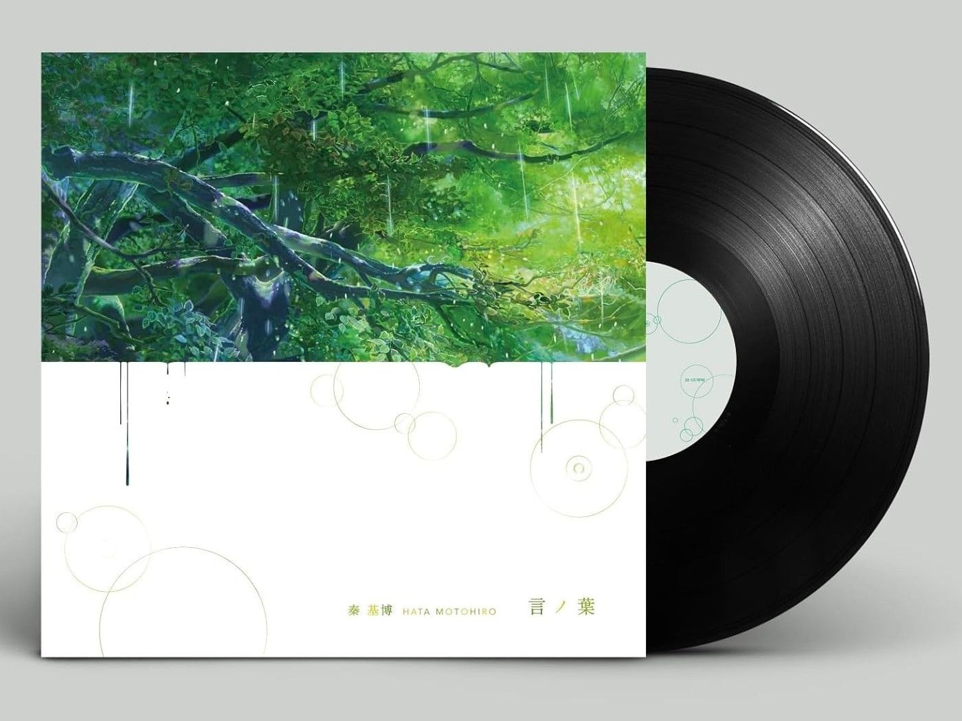 言ノ葉 (12"/Black Vinyl/限定盤)