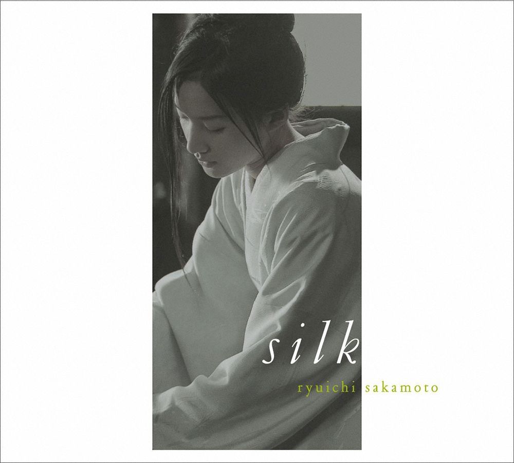 Silk: Original Soundtrack (2LP/180g重量盤/数量限定生産盤)