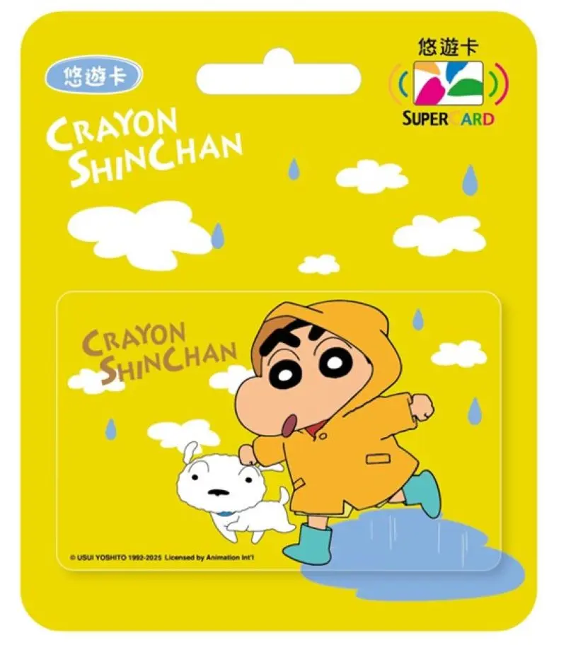 蠟筆小新SuperCard悠遊卡/ 雨衣小新【委託代銷】