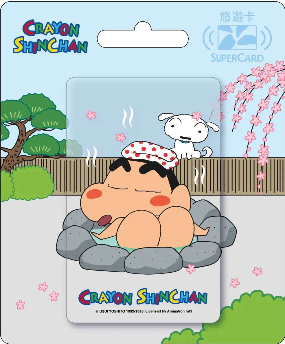 蠟筆小新SuperCard悠遊卡/ 泡溫泉【委託代銷】