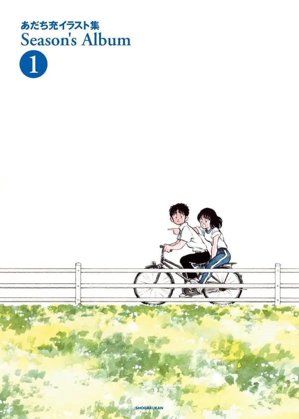 安達充插畫集：Season's Album 1