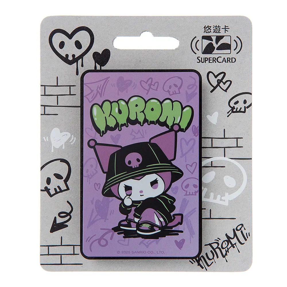 三麗鷗街頭風SuperCard悠遊卡/ 酷洛米【委託代銷】