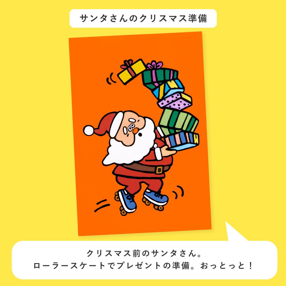 日本 IROHA World1 創作者聖誕明信片/ Guriko/ 準備中的聖誕老人