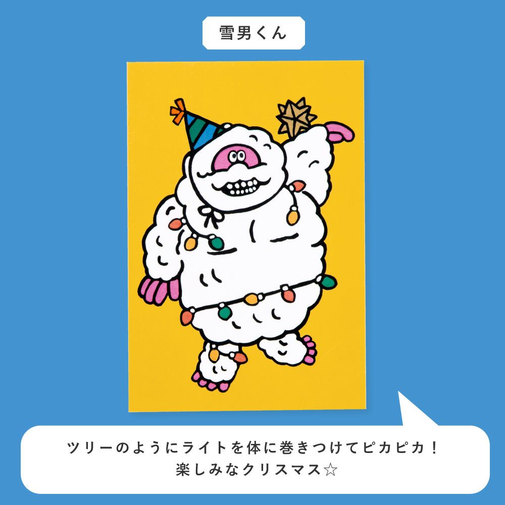 日本 IROHA World1 創作者聖誕明信片/ Guriko/ 雪怪君