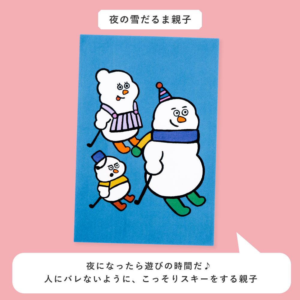 日本 IROHA World1 創作者聖誕明信片/ Guriko/ 雪人一家