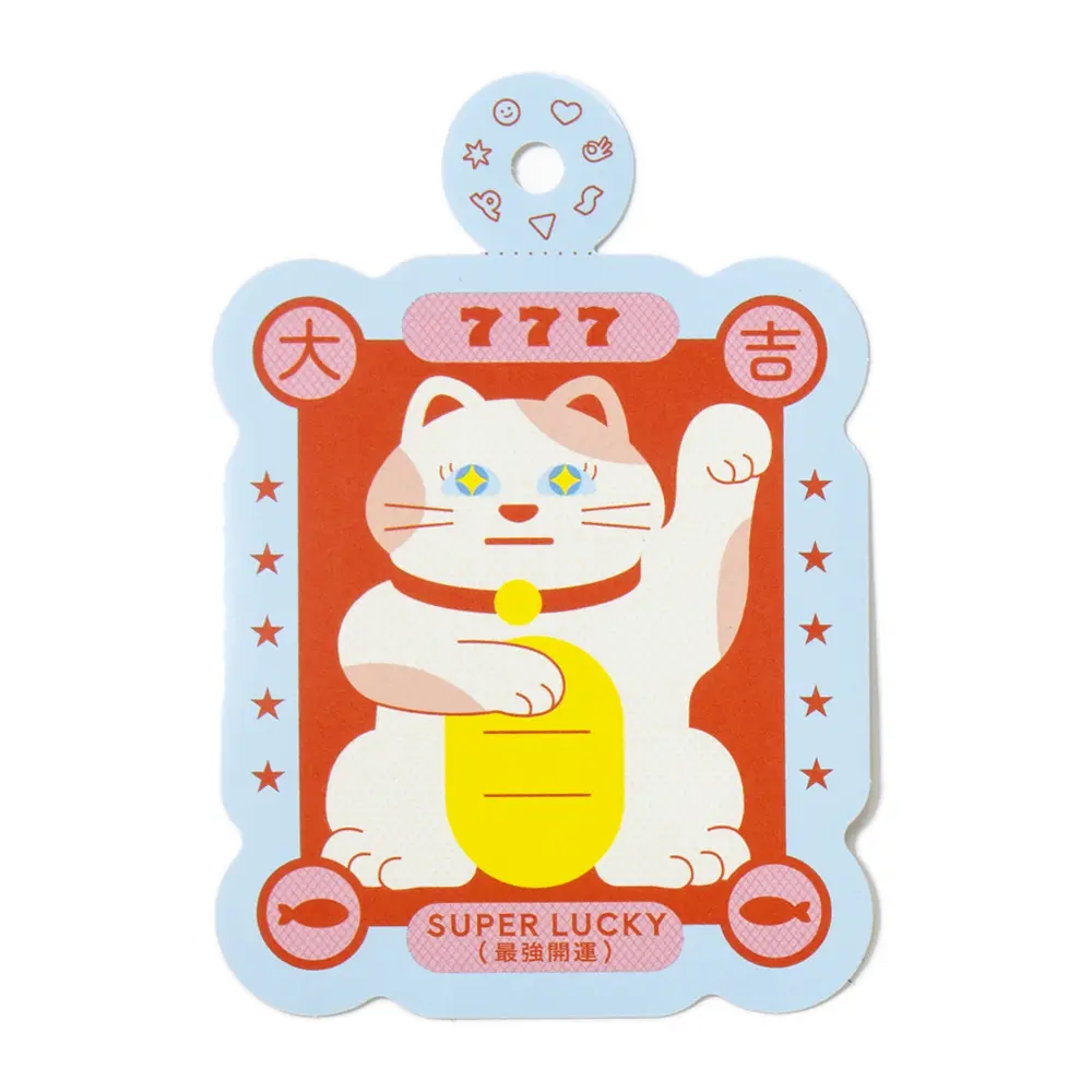 日本 IROHA 好朋友自組鑰匙圈貼紙/ 獻給你的/ 最強開運