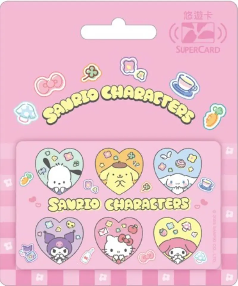三麗鷗愛心閃閃SuperCard悠遊卡/ 大集合【委託代銷】