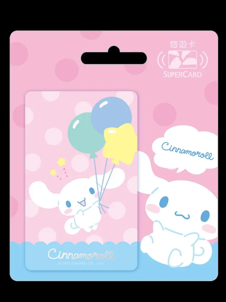 三麗鷗SuperCard悠遊卡/ 氣球大耳狗【委託代銷】