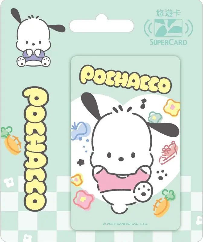 三麗鷗童趣風SuperCard悠遊卡/ 帕恰狗【委託代銷】