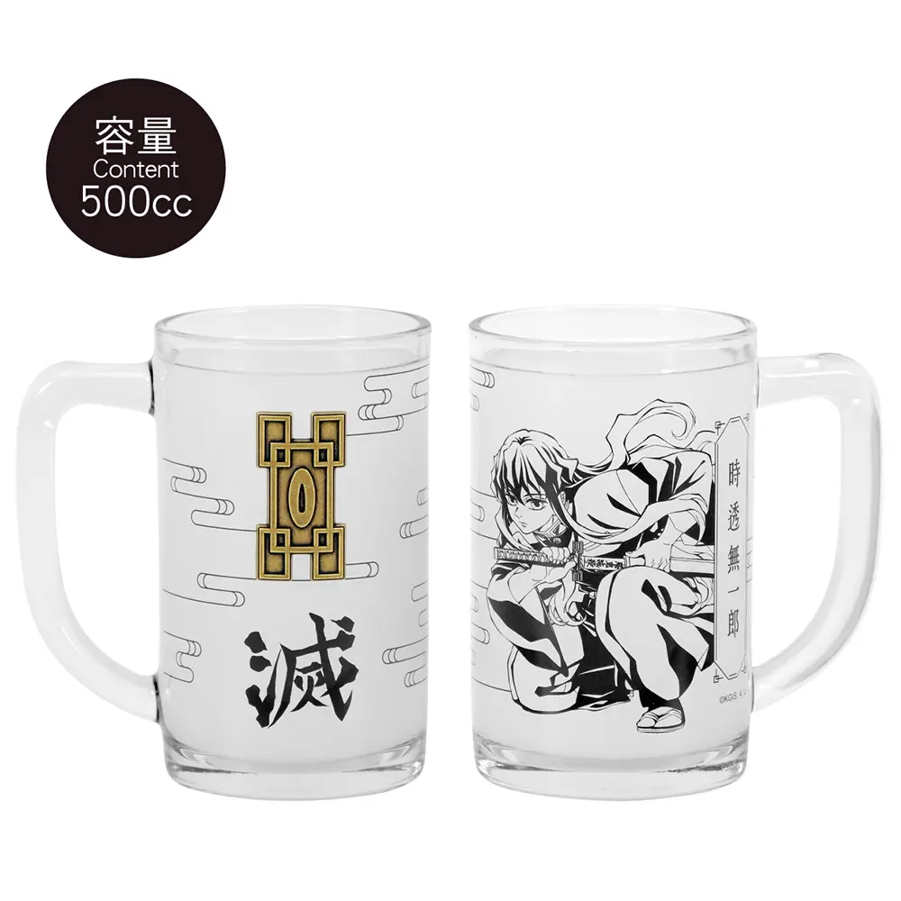 木棉花尊爵玻璃水杯/ 鬼滅之刃A款/ 霞柱
