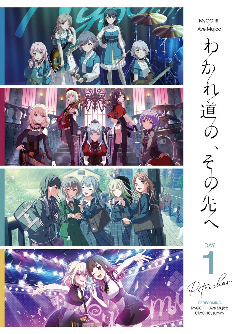 MyGO!!!!! x Ave Mujica合同ライブ: わかれ道の、その先へ, Day1: Petrichor (BD)
