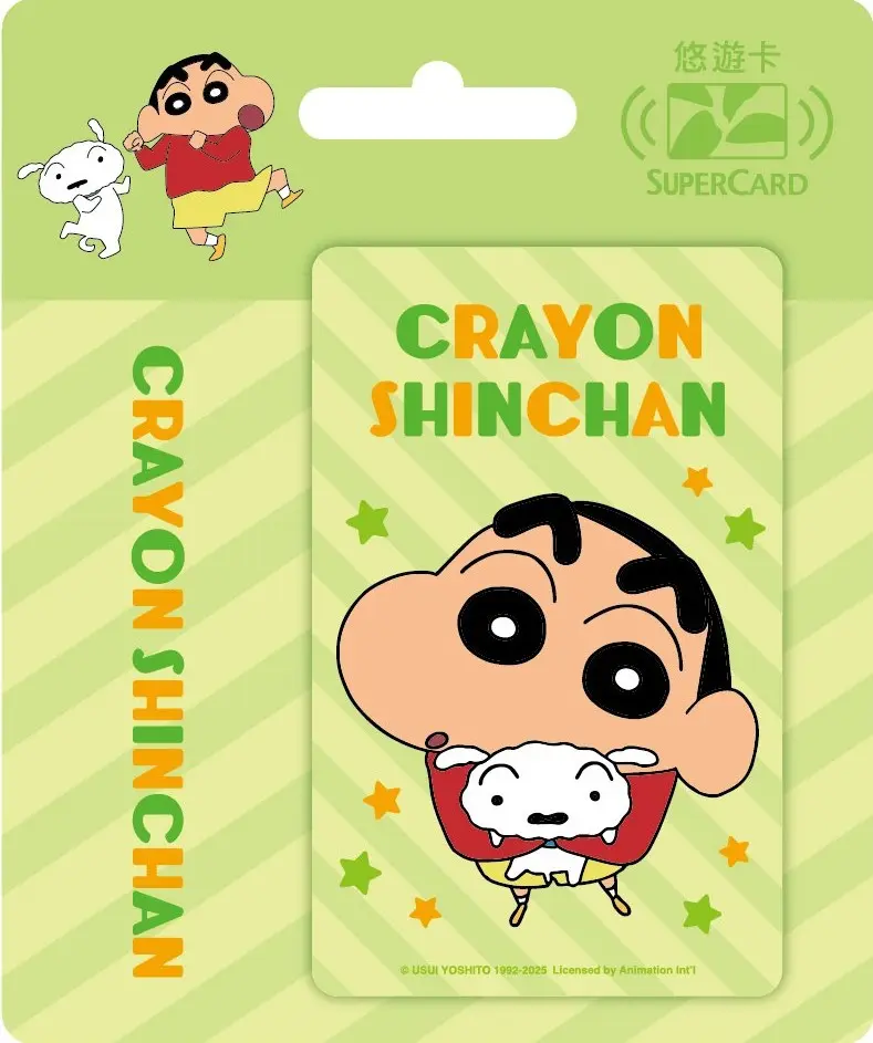 蠟筆小新SuperCard悠遊卡/ 抱抱小白【委託代銷】