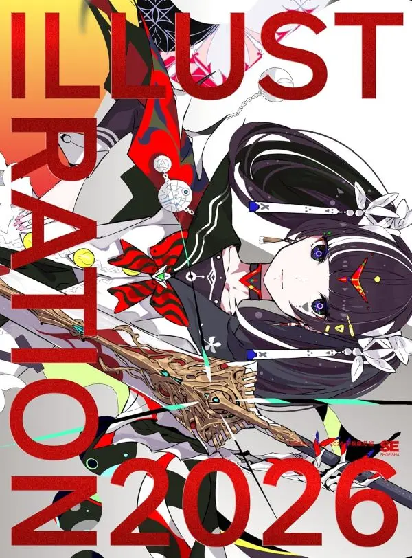 初回特典版✦ILLUSTRATION 2026插畫作品集