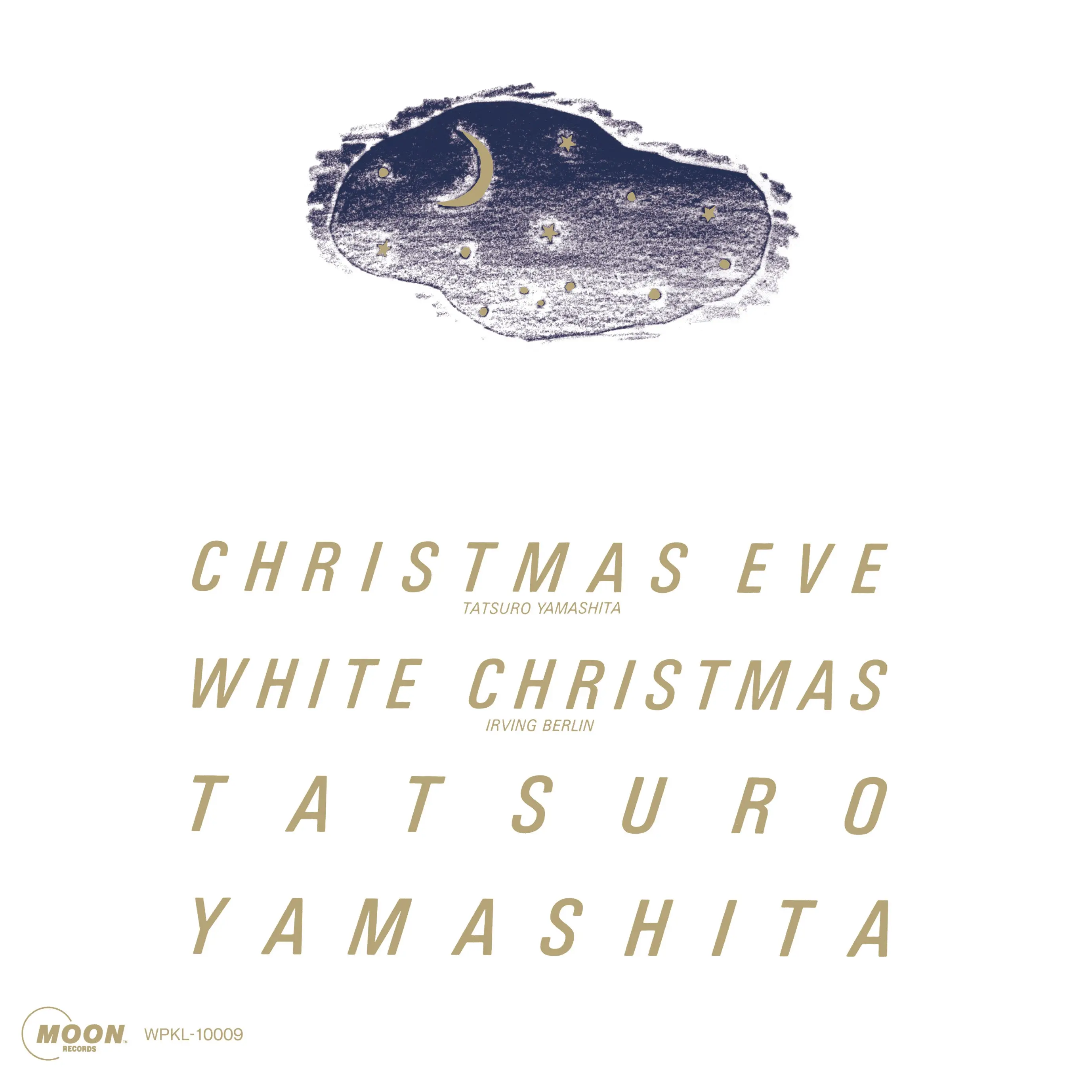 Christmas Eve/ White Christmas: 2025 Version (7"/完全生産限定盤)