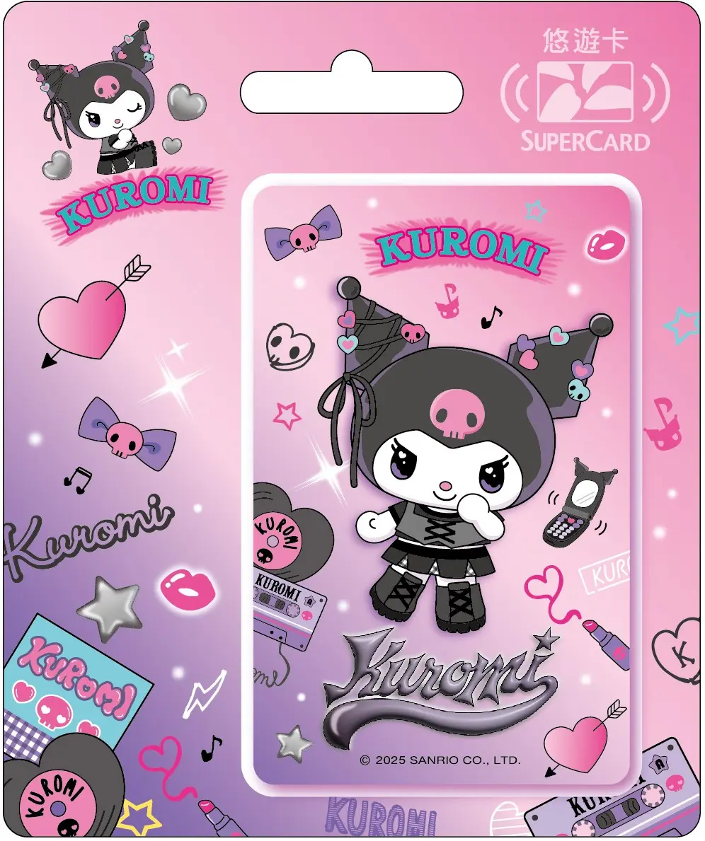 酷洛米SuperCard悠遊卡/ 甜酷風【委託代銷】