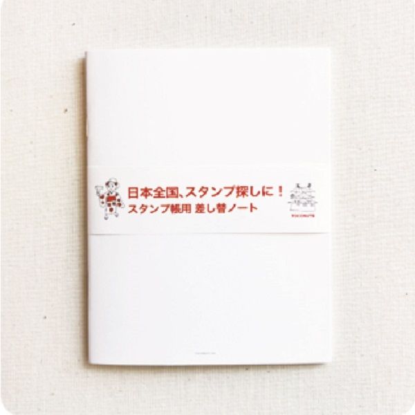 日本 TOCONUTS 集章本補充內頁