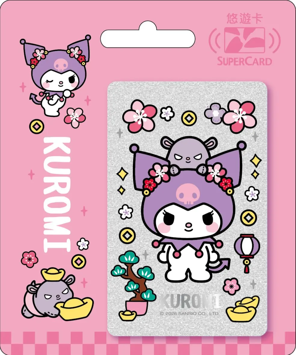 酷洛米開運SuperCard悠遊卡/ 銀運富來【委託代銷】