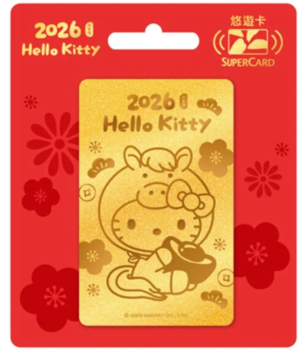 三麗鷗馬上要買金卡系列SuperCard悠遊卡/ Hello Kitty【委託代銷】