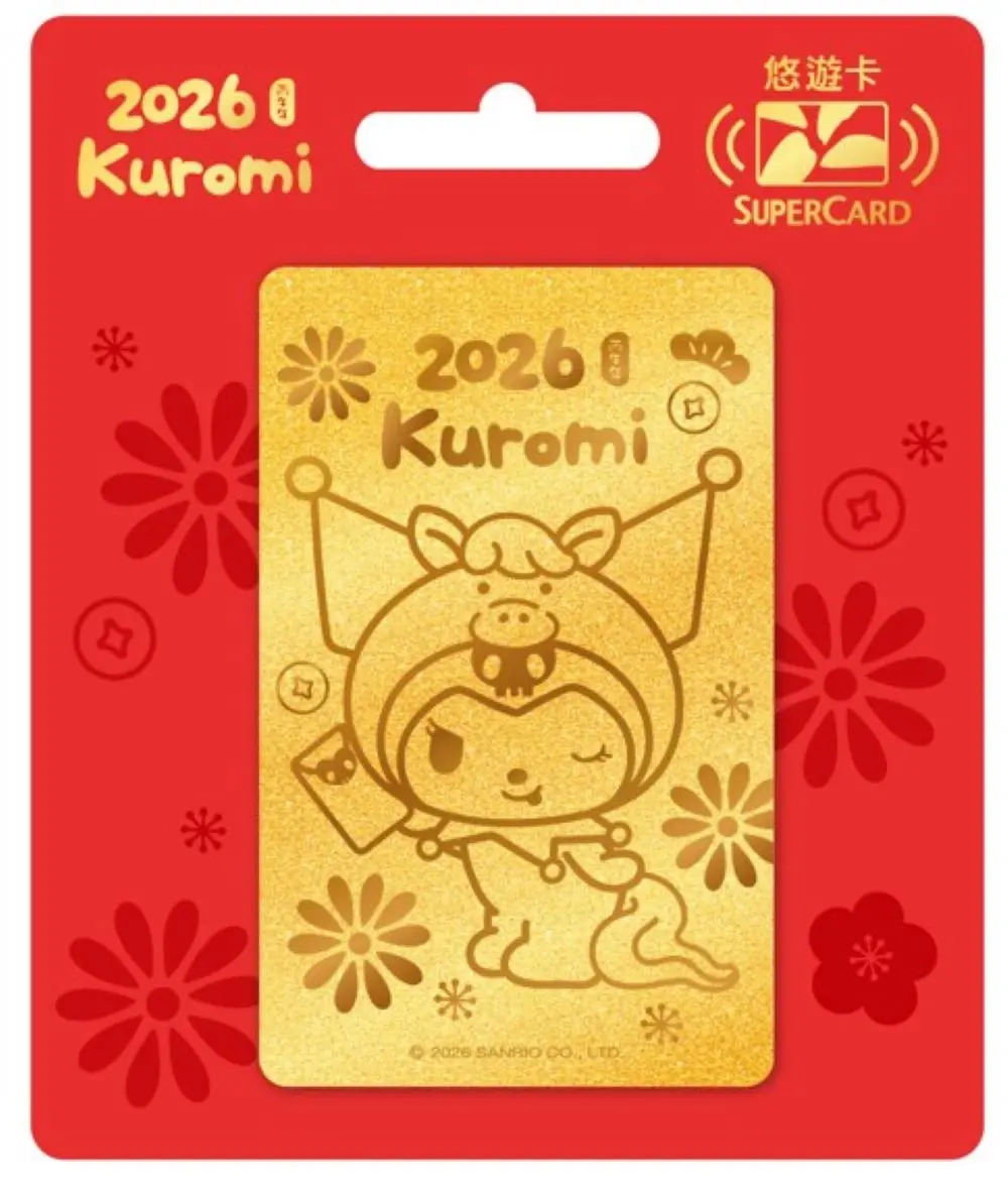 三麗鷗馬上要買金卡系列SuperCard悠遊卡/ 酷洛米【委託代銷】
