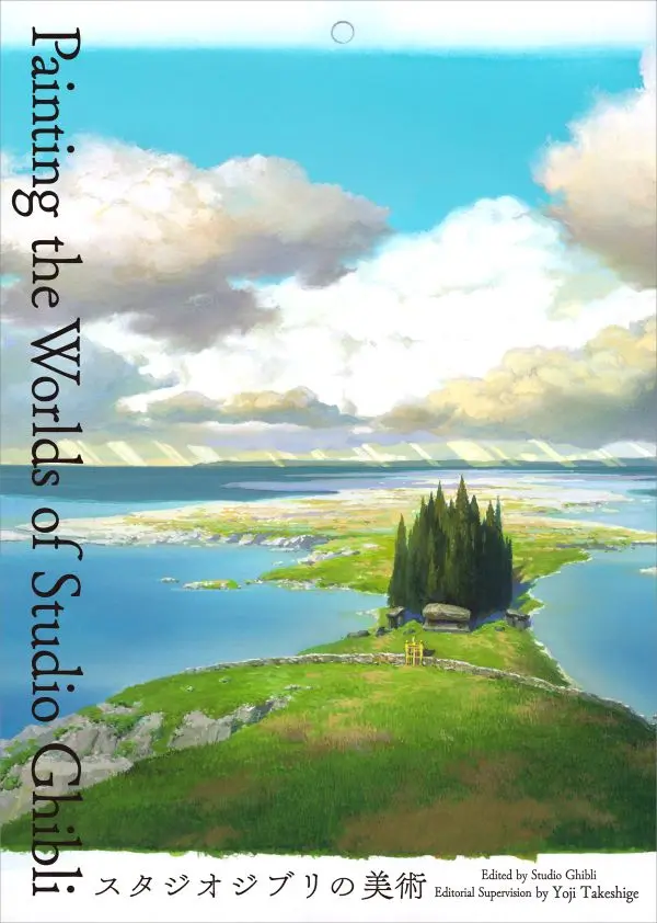 獨家簽名贈品組✦吉卜力工作室美術背景書