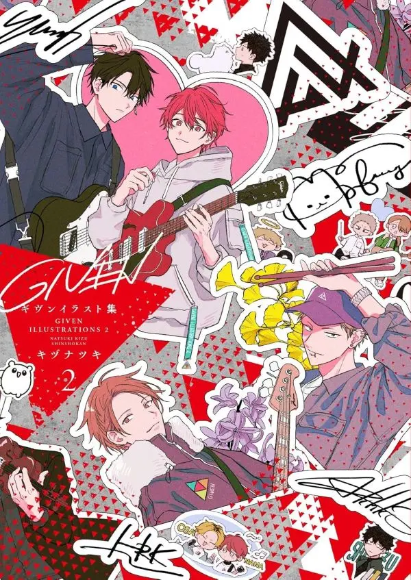 GIVEN被贈與的未來✦彩色插畫集 2