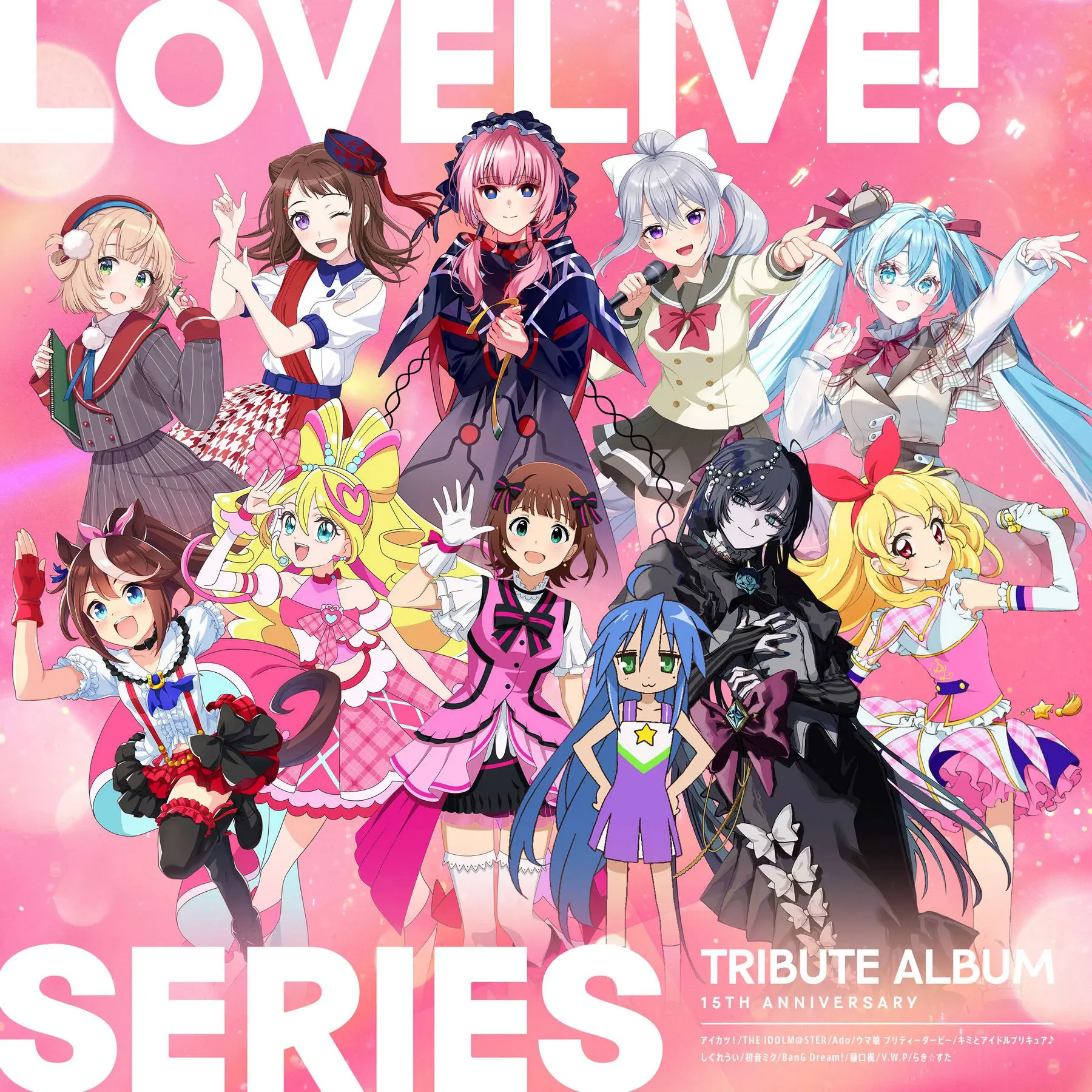 LoveLive! Series: 15th Anniversary Tribute Album (CD)
