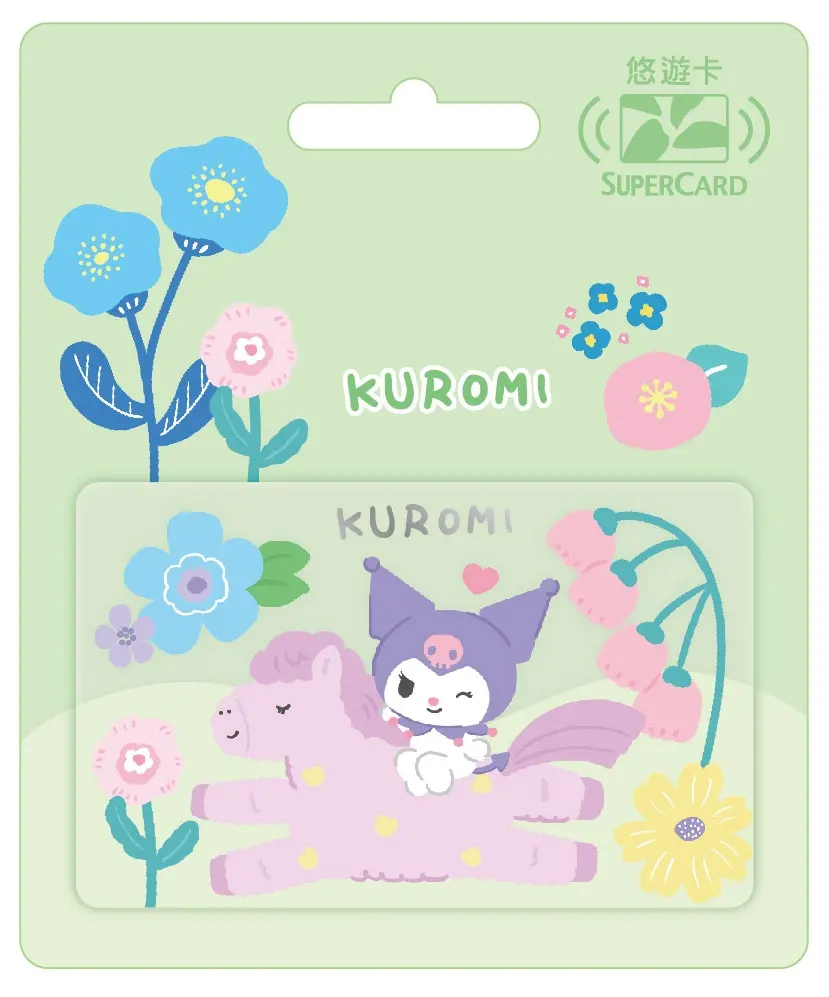 三麗鷗馬上快樂系列SuperCard悠遊卡/ 酷洛米【委託代銷】