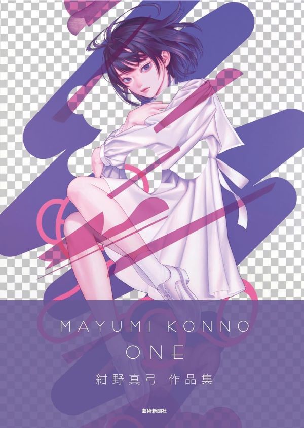 作者親簽版✦紺野真弓作品集：One
