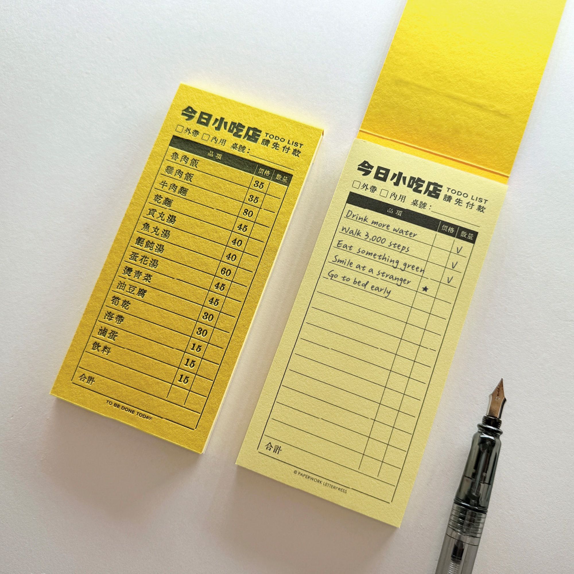 PAPERWORK台味便箋本/ 小吃店