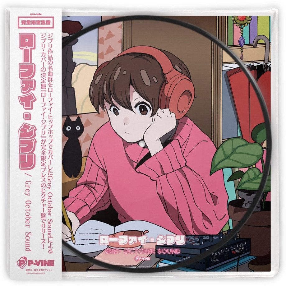 Lo-Fi Ghibli (LP/Picture Disc Vinyl/完全限定生産盤)