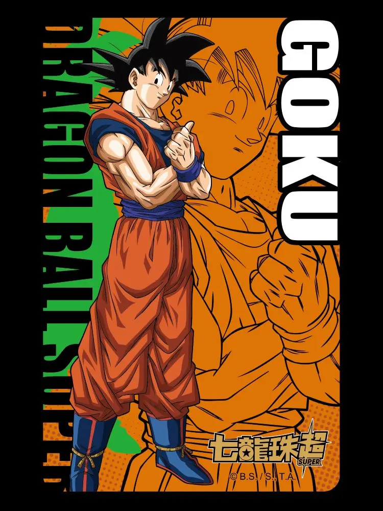 七龍珠超SuperCard悠遊卡/ 悟空【委託代銷】