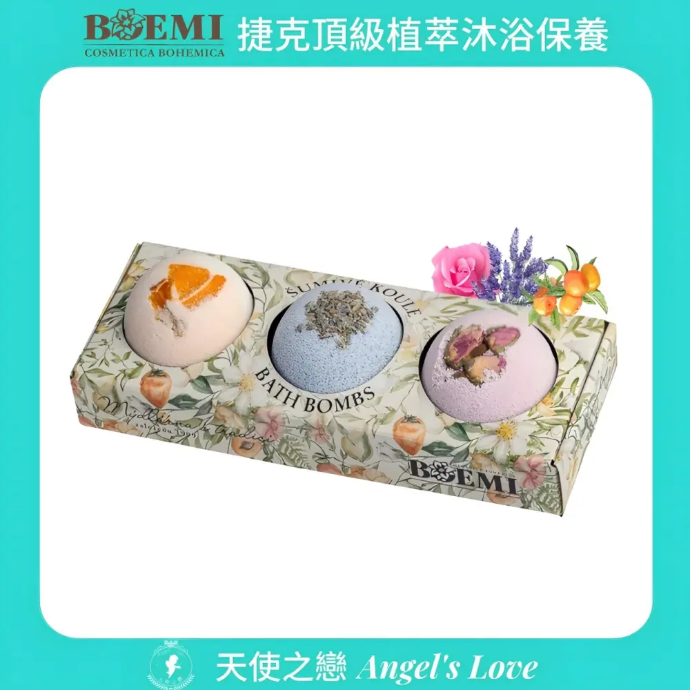 BOEMI 花紛繾綣愛戀沐浴球禮盒/ 三顆