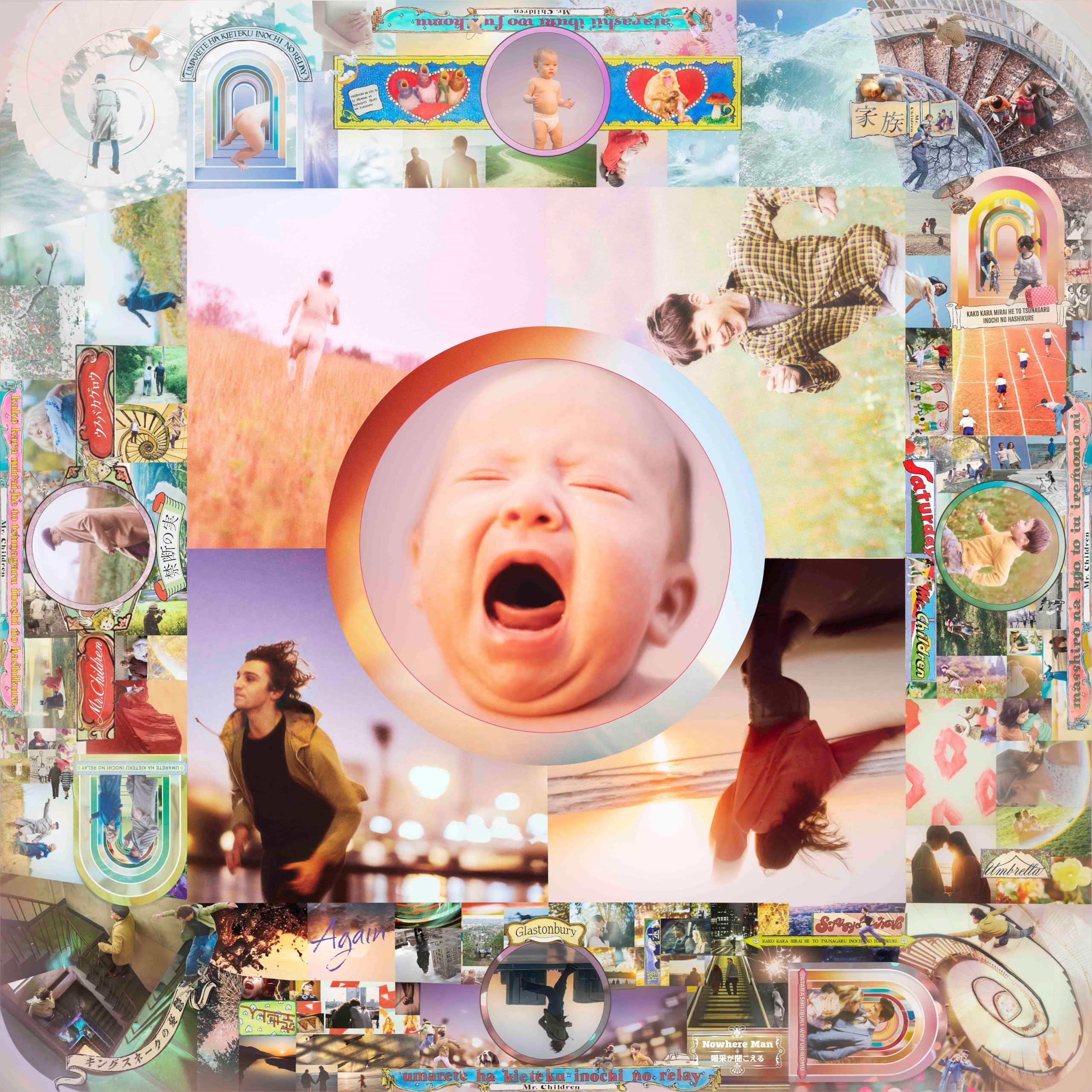 Mr.Children➤産声 (CD/通常盤)