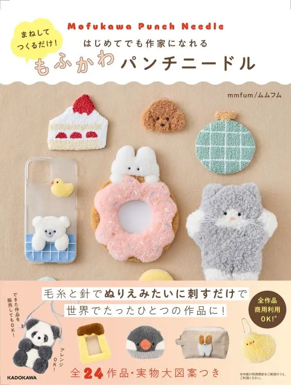 俄羅斯刺繡✦作品集第二彈