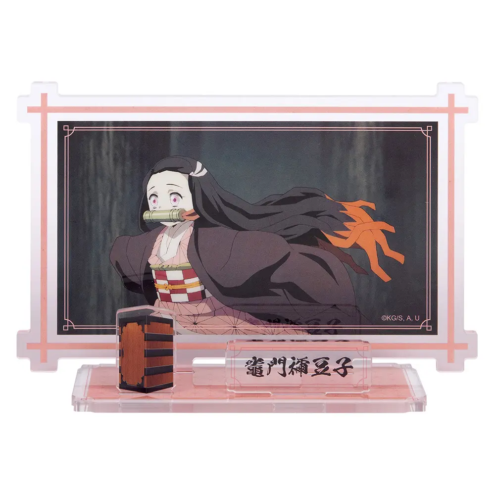 木棉花全圖壓克力立牌/ 鬼滅之刃B款/ 禰