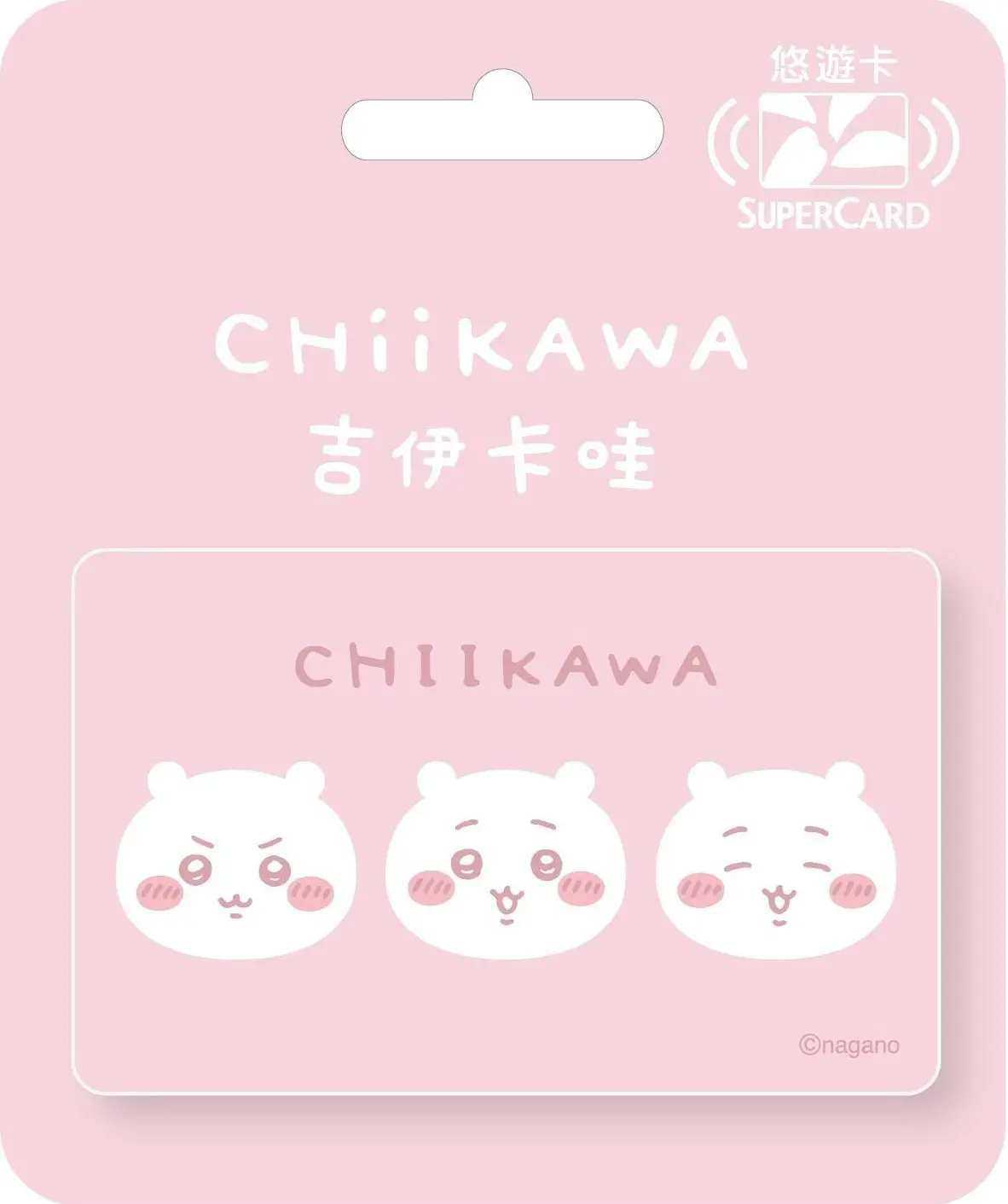吉伊卡哇可愛小臉SuperCard悠遊卡/ 吉伊卡哇【委託代銷】