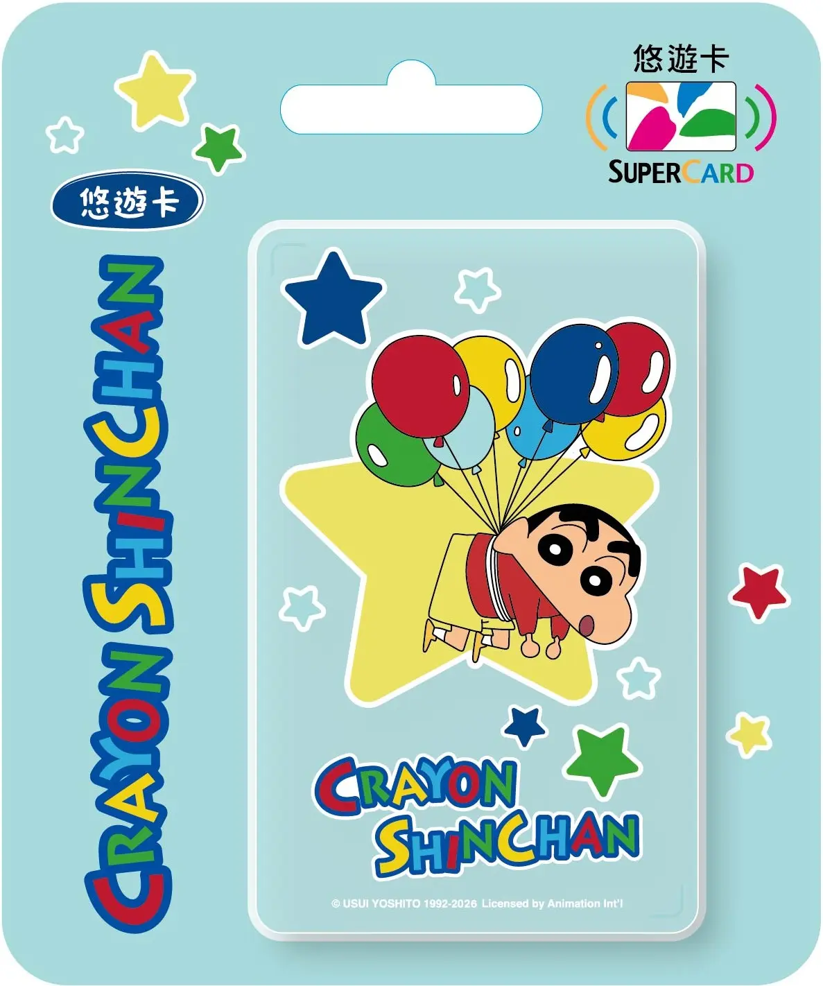 蠟筆小新SuperCard悠遊卡/ 飛起來【委託代銷】