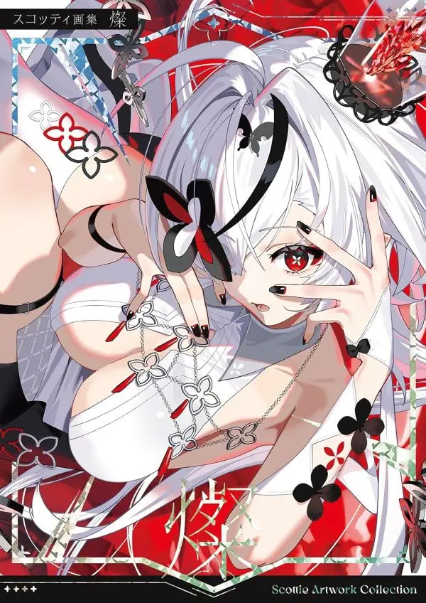 スコッティ✦個人畫集：燦