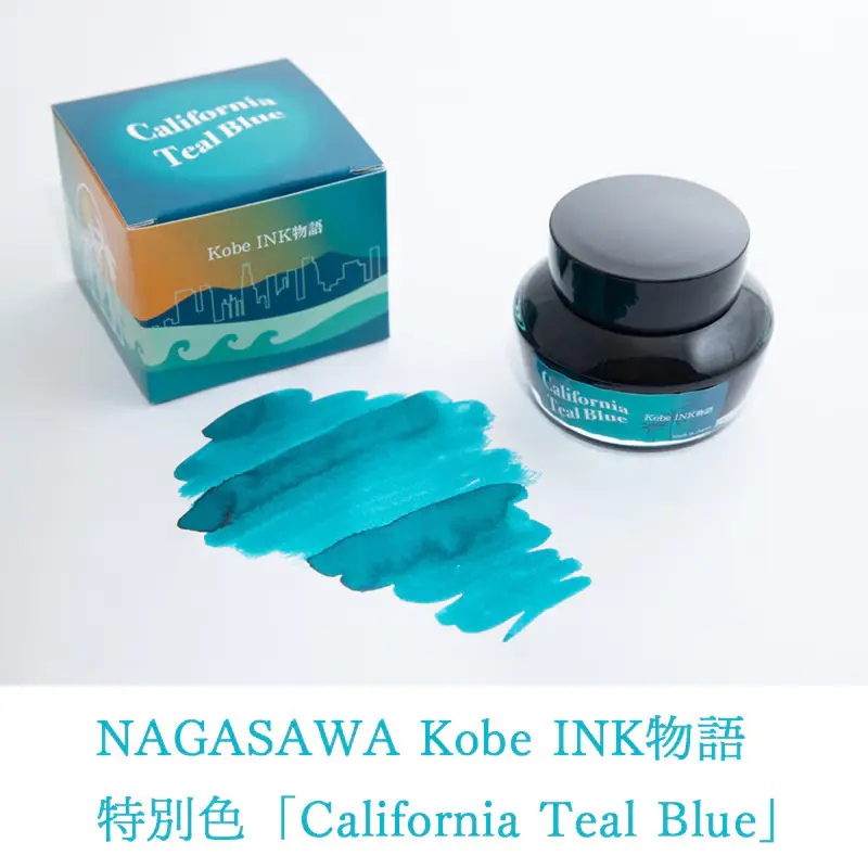 日本 Kobe INK物語鋼筆墨水/ N-451453/ 加州湖水藍
