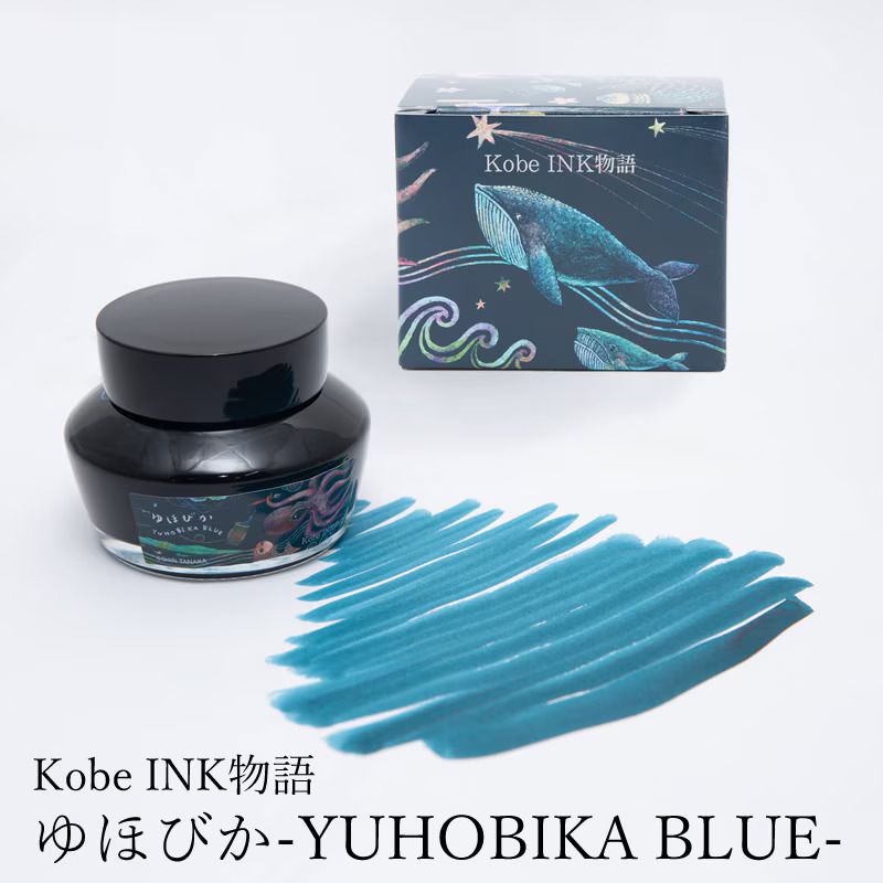 日本 Kobe INK物語鋼筆墨水/ N-450814/ 悠然藍