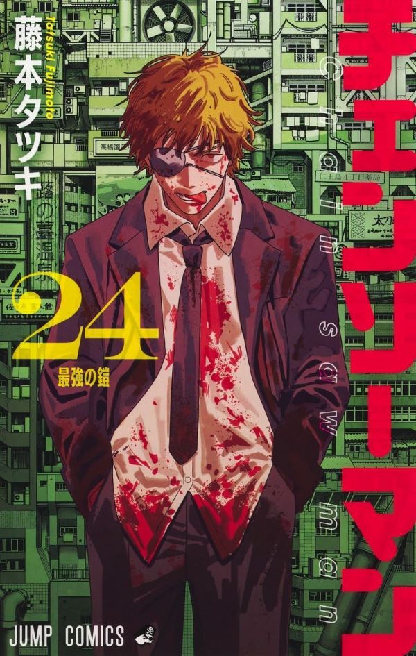 鏈鋸人✦第24集