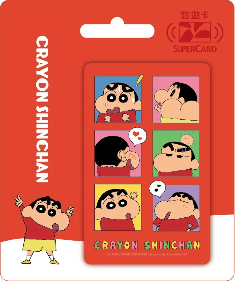 蠟筆小新SuperCard悠遊卡/ 六宮格【委託代銷】