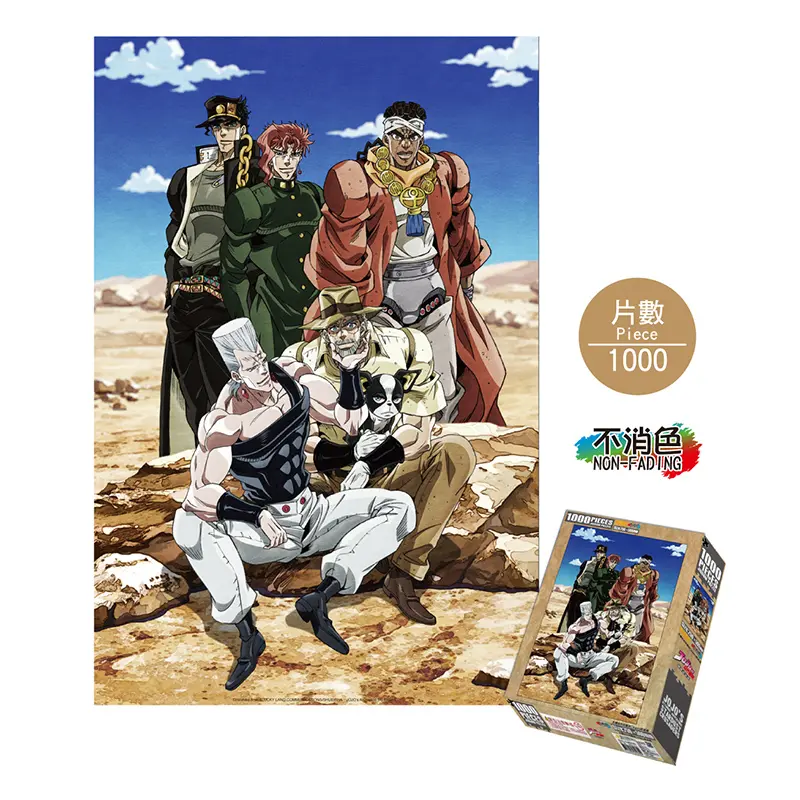 木棉花1000片拼圖/ JOJO II A款/ 綜