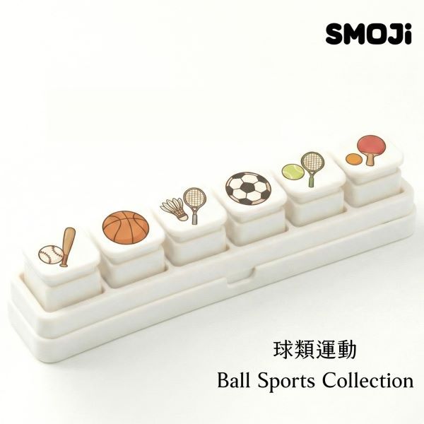 SMOJI浸透印章6入組/ 球類運動