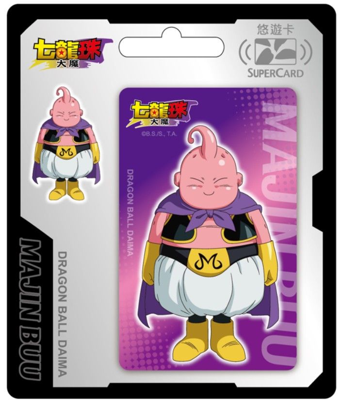 七龍珠大魔系列SuperCard悠遊卡/ 魔人普烏/ Mini【委託代銷】