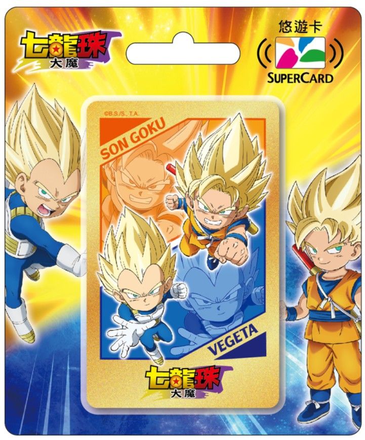 七龍珠大魔系列SuperCard悠遊卡/ 超級賽亞人款【委託代銷】