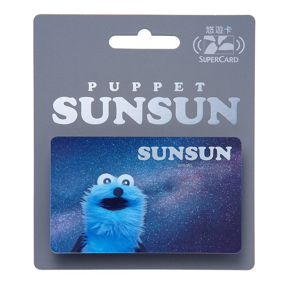 PUPPET SUNSUN太空銀系列SuperCard悠遊卡/ SUNSUN【委託代銷】