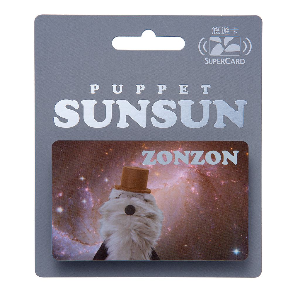 PUPPET SUNSUN太空銀系列SuperCard悠遊卡/ ZONZON【委託代銷】