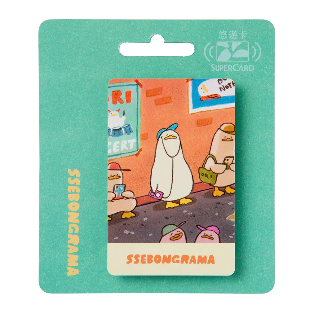 SSEBONGRAMA廢萌日常SuperCard悠遊卡/ 排隊鴨【委託代銷】